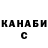 Дистиллят ТГК концентрат Serafima Dolgan