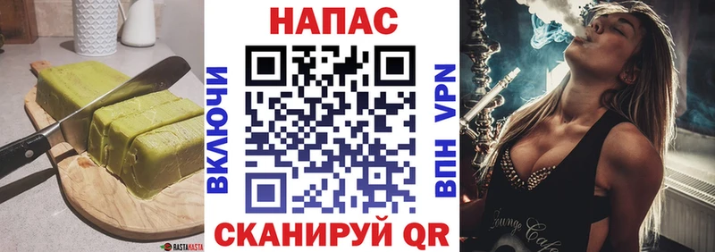 Печенье с ТГК марихуана  наркота  Усинск 