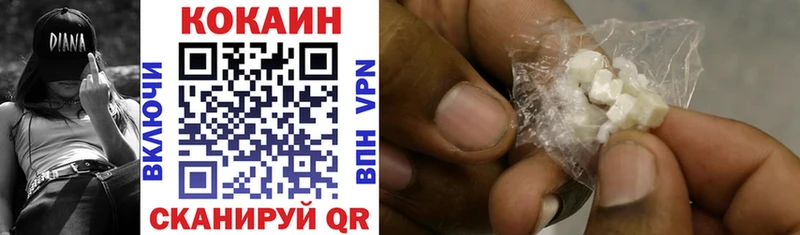 COCAIN 97%  KRAKEN маркетплейс  Усинск 
