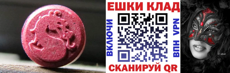 как найти закладки  Усинск  кракен онион  Ecstasy Дубай 