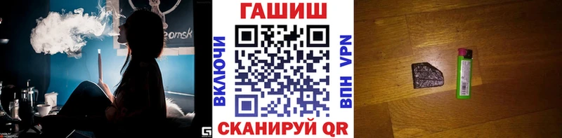 ГАШИШ гарик  Усинск 