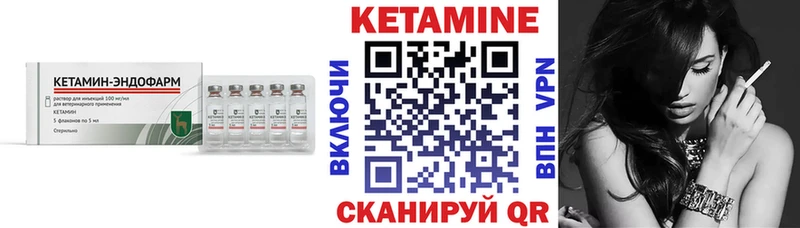 цены   Усинск  shop Telegram  КЕТАМИН ketamine 