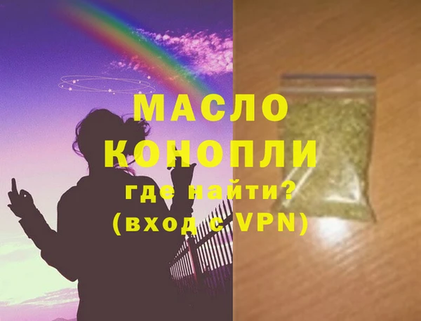 PSILOCYBIN Протвино