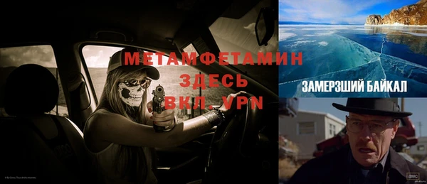 MESCALINE Армянск
