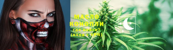 MESCALINE Армянск