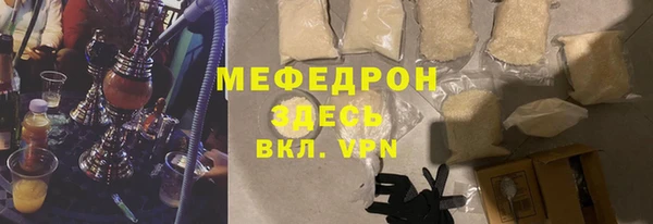 меф VHQ Арсеньев