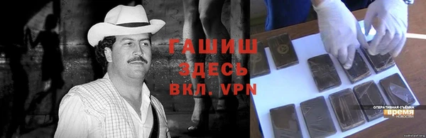MESCALINE Армянск