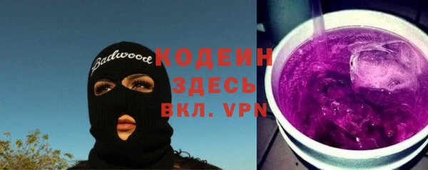 меф VHQ Арсеньев