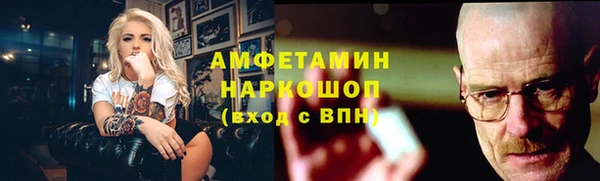 spice Аркадак