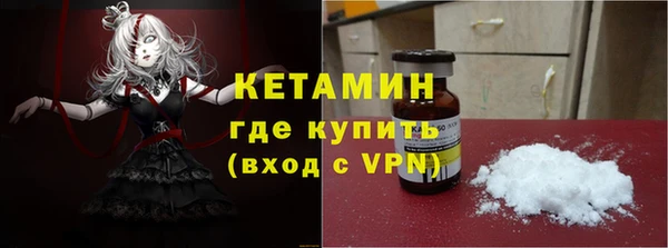 MESCALINE Армянск