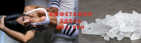 меф VHQ Арсеньев