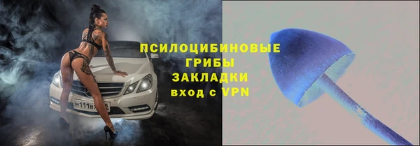 MESCALINE Армянск