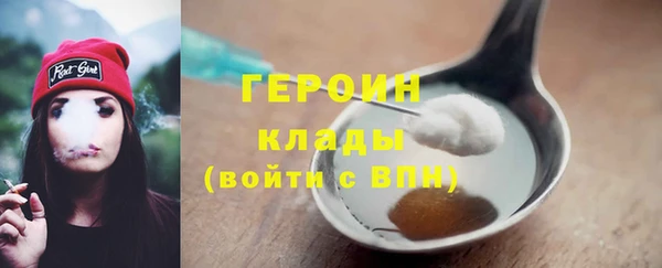 spice Аркадак