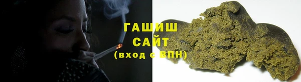 меф VHQ Арсеньев