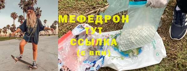spice Аркадак