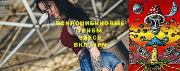 MESCALINE Армянск