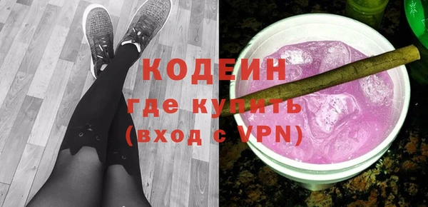 spice Аркадак