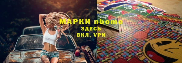 MESCALINE Армянск