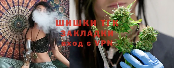 меф VHQ Арсеньев