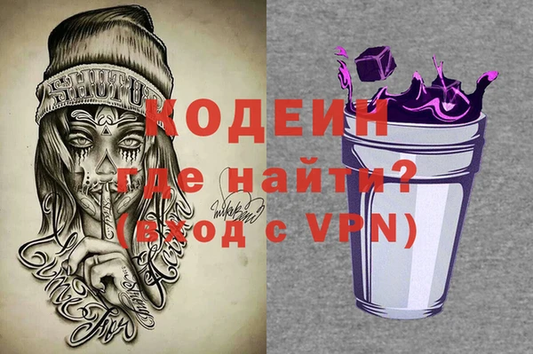 меф VHQ Арсеньев