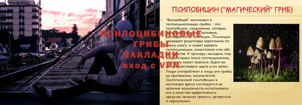 MESCALINE Армянск