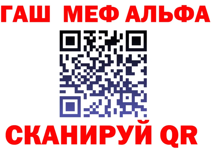 Альфа ПВП СК КРИС tor это MEGA Усинск