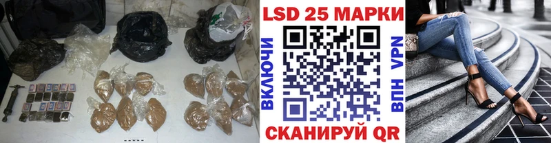 LSD-25 экстази ecstasy  Усинск 