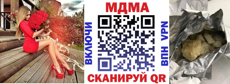 MDMA Molly Усинск