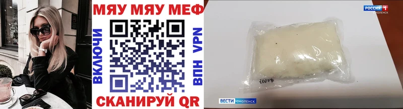 МЯУ-МЯУ мяу мяу  Усинск 