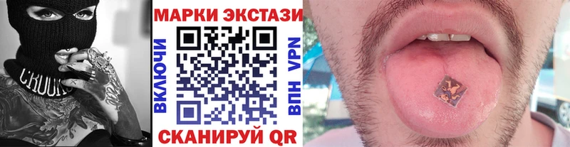 Наркотические марки 1,8мг  МЕГА ТОР  Усинск 