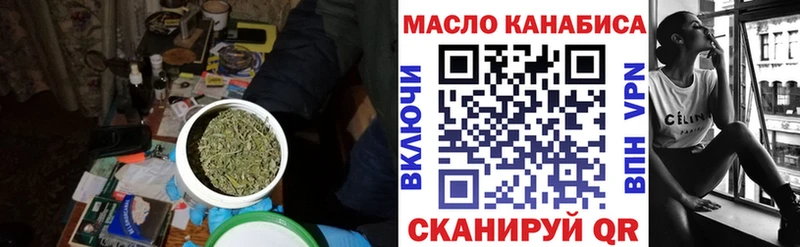 MEGA зеркало  Усинск  ТГК Wax 