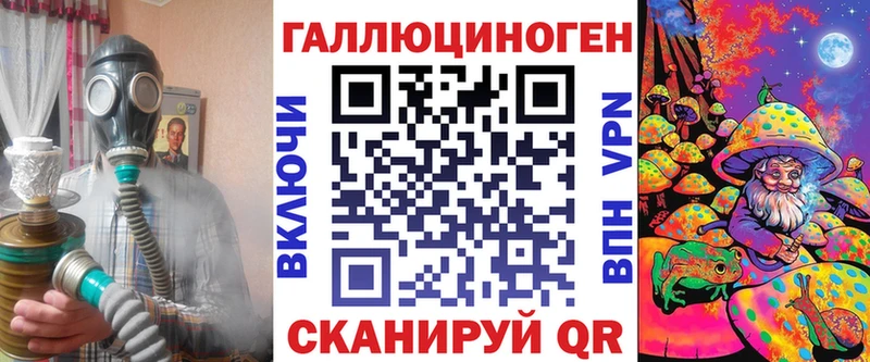 Галлюциногенные грибы мухоморы  Усинск 